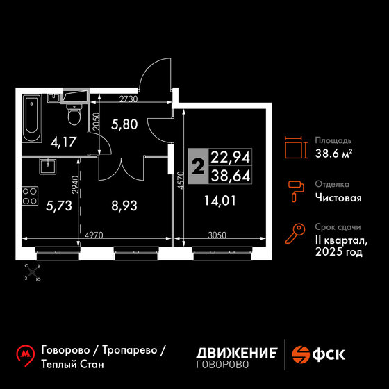 38,6 м², 2-комнатные апартаменты 11 537 514 ₽ - изображение 1