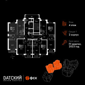 55,4 м², 2-комнатная квартира 12 453 920 ₽ - изображение 43