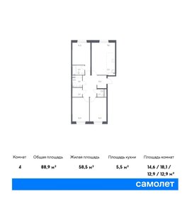 Квартира 88,9 м², 3-комнатная - изображение 1