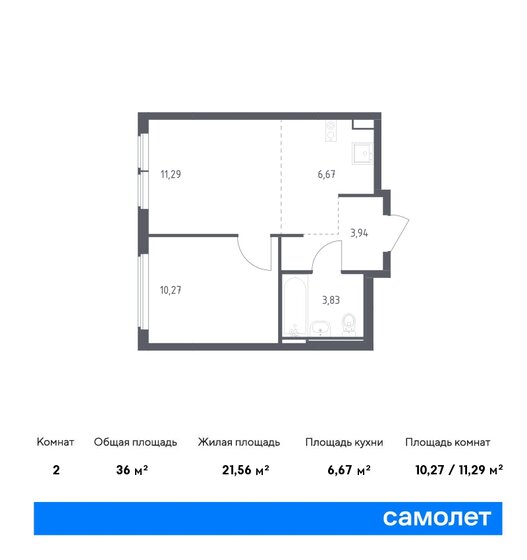 36 м², 1-комнатная квартира 7 710 918 ₽ - изображение 1