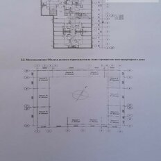 Квартира 21,7 м², студия - изображение 4