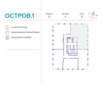 165,8 м², 5-комнатная квартира 157 881 600 ₽ - изображение 29