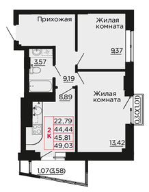 Квартира 45,8 м², 2-комнатная - изображение 1