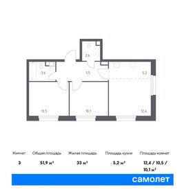 48 м², 3-комнатная квартира 11 000 000 ₽ - изображение 73