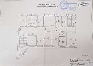 875 м², помещение свободного назначения - изображение 5