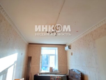 51 м², 2-комнатная квартира 55 000 ₽ в месяц - изображение 42