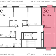 Квартира 80,3 м², 3-комнатная - изображение 2