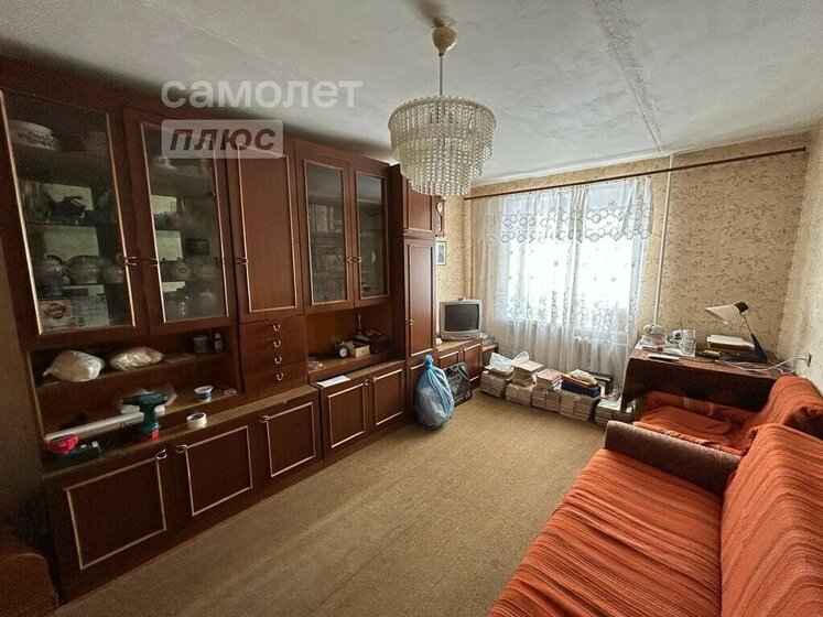 70 м², 4-комнатная квартира 2 700 000 ₽ - изображение 1