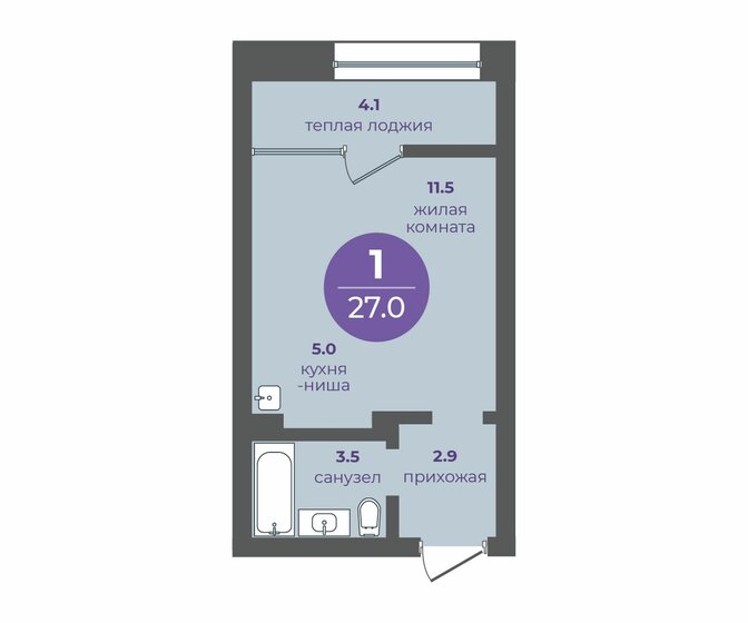 27 м², 1-комнатная квартира 4 185 000 ₽ - изображение 1