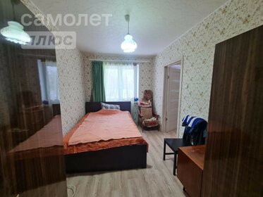 53,5 м², 2-комнатная квартира 4 850 000 ₽ - изображение 19