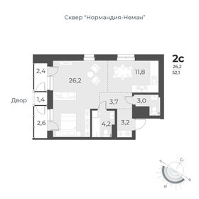 Квартира 52,1 м², 1-комнатная - изображение 1