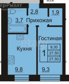 Квартира 27,5 м², 1-комнатная - изображение 1