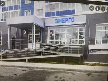 300 м², торговое помещение 300 000 ₽ в месяц - изображение 61