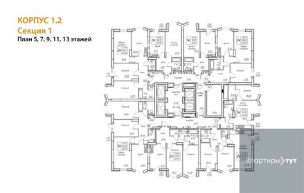 60,3 м², 2-комнатная квартира 8 552 000 ₽ - изображение 62