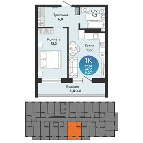 48,8 м², 1-комнатная квартира 4 600 000 ₽ - изображение 104