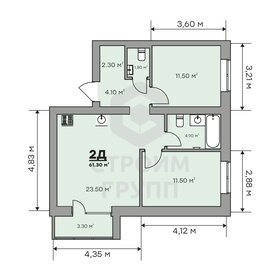 62 м², 3-комнатная квартира 4 490 000 ₽ - изображение 60