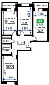 Квартира 84 м², 3-комнатная - изображение 1