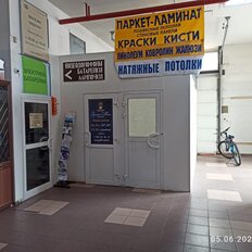 16,1 м², помещение свободного назначения - изображение 3