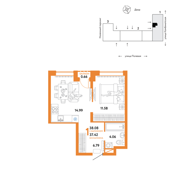 38,1 м², 1-комнатная квартира 5 925 000 ₽ - изображение 1