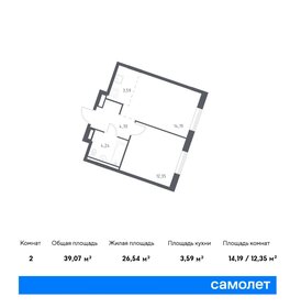 40 м², 1-комнатная квартира 5 376 710 ₽ - изображение 23