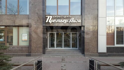 64,7 м², офис 58 230 ₽ в месяц - изображение 46