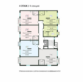 119,3 м², квартира-студия 20 213 000 ₽ - изображение 37
