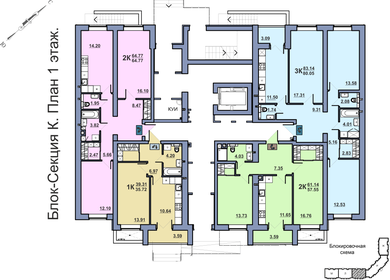 80,3 м², 3-комнатная квартира 6 900 000 ₽ - изображение 49