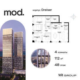 153,4 м², 4-комнатная квартира 65 000 000 ₽ - изображение 103