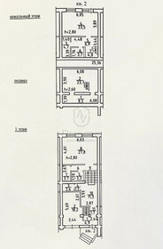 240 м² дом, 10 соток участок 15 500 000 ₽ - изображение 15