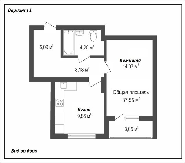 37,6 м², 1-комнатная квартира 5 650 000 ₽ - изображение 1