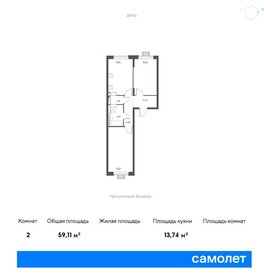 56,2 м², 2-комнатная квартира 10 173 044 ₽ - изображение 21