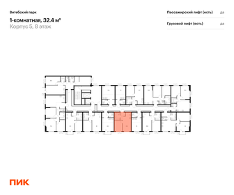 32,4 м², 1-комнатная квартира 9 729 558 ₽ - изображение 73