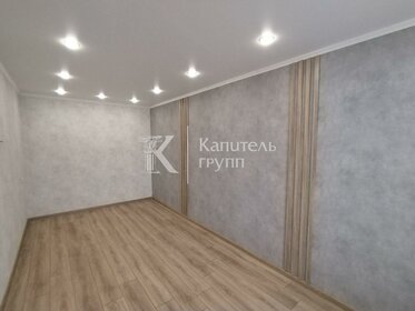 47 м², 2-комнатная квартира 4 150 000 ₽ - изображение 38