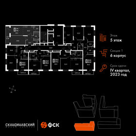 51,1 м², 2-комнатная квартира 11 090 131 ₽ - изображение 58