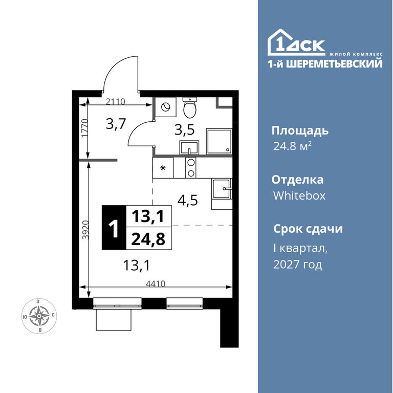 Варианты планировок ЖК «1-й Шереметьевский» - планировка 7