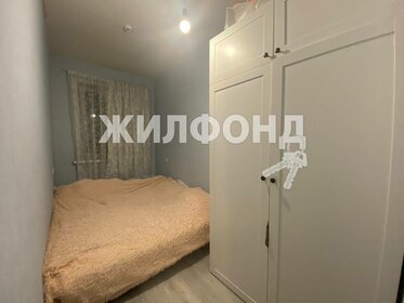 45,9 м², 2-комнатная квартира 5 130 000 ₽ - изображение 42