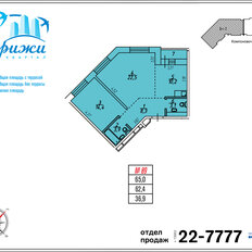 Квартира 65 м², 2-комнатная - изображение 2