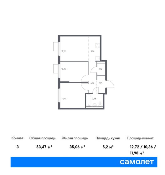 53,5 м², 2-комнатная квартира 8 029 216 ₽ - изображение 23