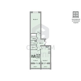 21,4 м², 1-комнатная квартира 2 900 000 ₽ - изображение 115