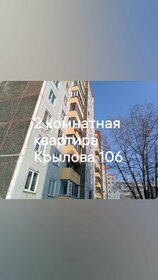 50,4 м², 2-комнатная квартира 4 600 000 ₽ - изображение 34