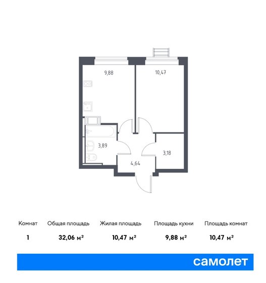 32,1 м², 1-комнатная квартира 7 945 518 ₽ - изображение 1