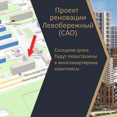 410 м², помещение свободного назначения - изображение 4