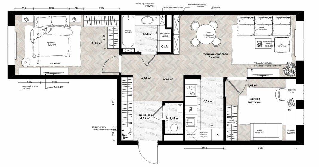 70 м², 3-комнатная квартира 20 900 000 ₽ - изображение 41