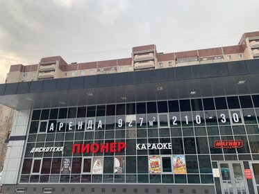 673 м², помещение свободного назначения 807 600 ₽ в месяц - изображение 94