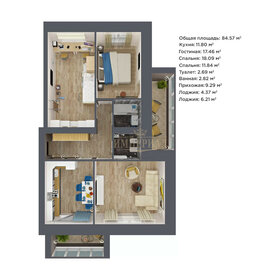72 м², 3-комнатная квартира 7 200 000 ₽ - изображение 34