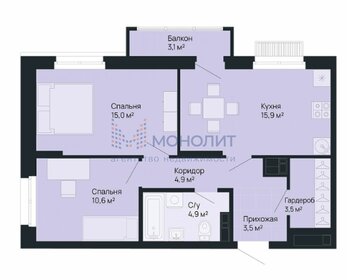 61,1 м², 2-комнатная квартира 14 969 500 ₽ - изображение 12