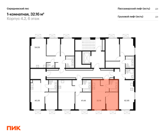 22 м², 1-комнатная квартира 6 100 000 ₽ - изображение 74
