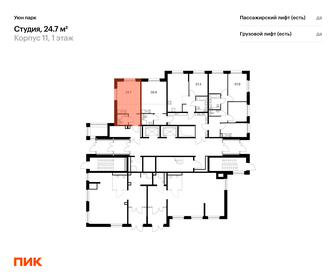 26 м², квартира-студия 4 750 000 ₽ - изображение 112