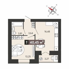 Квартира 40,5 м², 1-комнатная - изображение 1