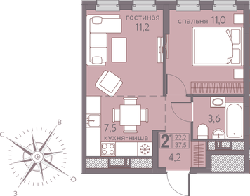 37,5 м², 2-комнатная квартира 5 587 500 ₽ - изображение 11